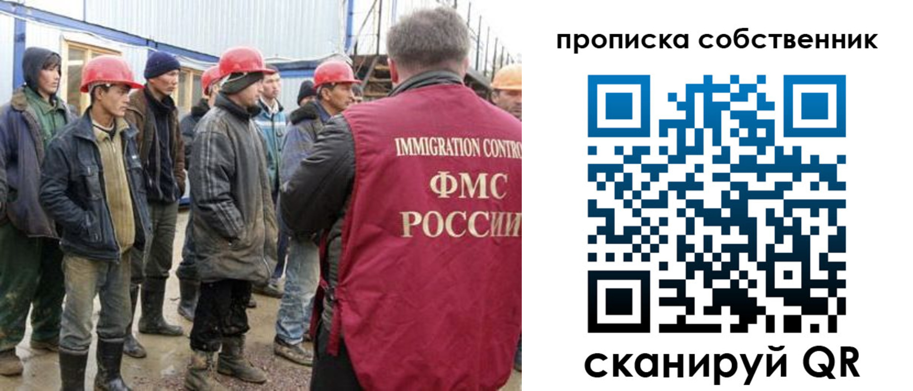 пропишу в квартире в Армянске